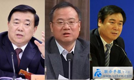 Wang Sanyun, Zhou Chunyu and Cai Xiyou were prosecuted