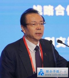 Lai Xiaomin hides 3,000 kilograms of cash and 270 million yuan in several properties