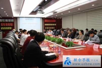 The former chairman of Kangdaer was detained and the equity dispute will end