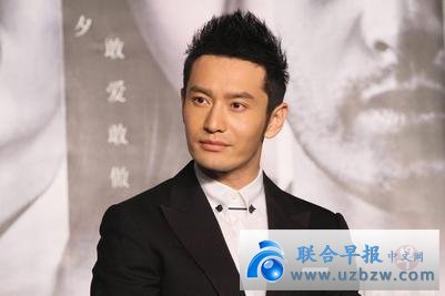 <b>Huang Xiaoming's studio claims that the stock manipulation case is pure rumor</b>