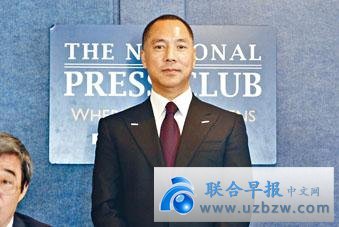 Guo Wengui's Daughter Unfreezes Company Account