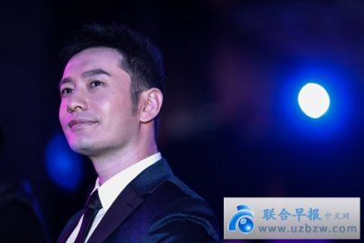 China Securities Regulatory Commission: Huang Xiaoming was not listed as an illegal ca