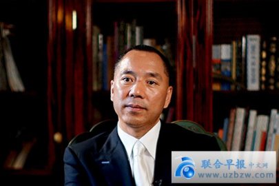 <b>Police Freeze Guo Wengui's Funds Linked to Abu Dhabi Sovereign Fund</b>