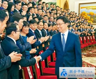 Han Zheng meets with Hong Kong Disciplined Forces: The Central Government has zero tol