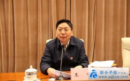 Guangxi Organization Minister Wang Ke transferred to Shandong Standing Committee