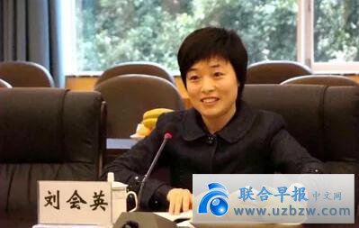 Comrade Liu Huiying served as Deputy Secretary of the Standing Committee of Deyang Cit