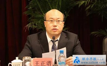 Liaoning Organization Minister Wang Zhengpu transferred to Sichuan Standing Committee