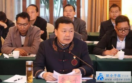 Yunnan Commission for Discipline Inspection held a meeting to prove the innocence of C