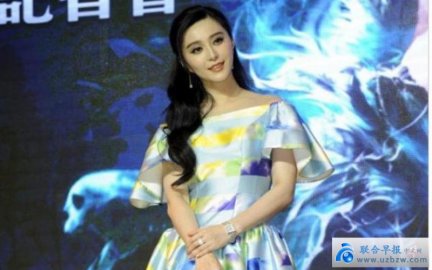 <b>Fan Bingbing asked for US political asylum</b>