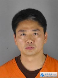 Photos of Liu Qiangdong's arrest were exposed, US police: the case is still under