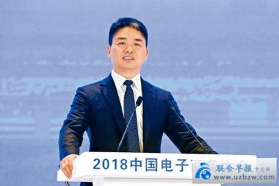 Liu Qiangdong, the founder of JD.com, was investigated in the sexual assault case in t