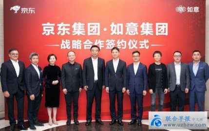 Liu Qiangdong appeared in Jingdong activities in a good mood and was not affected by t