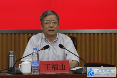 Wang Fushan, Secretary of the Party Committee of the Tianjin Municipal Transportation 