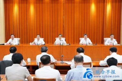 Leaders of the Central Office of the Governance of the Country by Law made an appearan