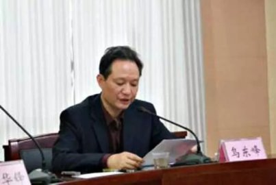 <b>Wu Dongfeng, the original editor-in-chief of Qiusuo, has several mistresses on trial</b>