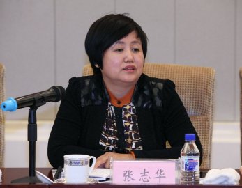 Zhang Zhihua, a female official at the Inner Mongolia Department, was double-opened fo