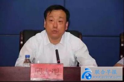 Why was this Jilin Provincial Department official directly investigated by the Central