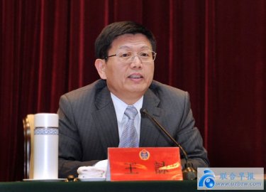 Wang Yong, the former director of the bureau, had sex with a woman when he was taken a