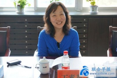 Wang Suying, former director of China Welfare Lottery, under investigation