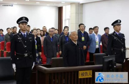 Sun Huaishan was sentenced to 14 years in prison for a major and sensitive case