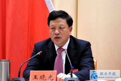 Guizhou Governor Wang Xiaoguang engages in money, power and sex transactions with seve