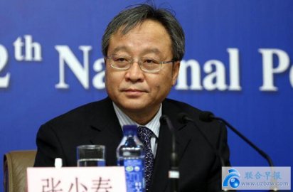 Vice Minister of Finance Zhang Shaochun was double fired and Gan was ＂hunted＂