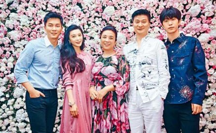 Fan Bingbing's comeback is mainly for public welfare, and Li Chen bursts into pho