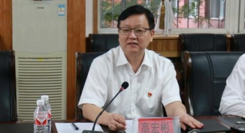 Gao Hongbin, the former Secretary of Fushun, Liaoning, served as the Deputy Minister o