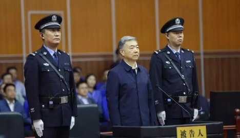 Wang Sanyun Pleads Guilty and Repents; Trial Begins in Zhengzhou, Henan Province