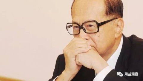 Britain's latest declassified documents: rumors that Li Ka-shing is ＂quite＂