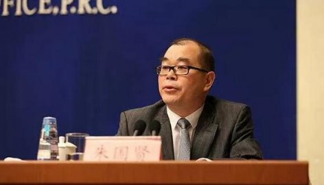 <b>The central government again airborne Zhu Guoxian as the head of the Propaganda Depart</b>