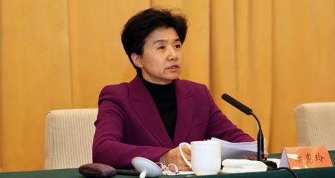 Liang Huiling, secretary of the Hebei Commission for Discipline Inspection, was appoin