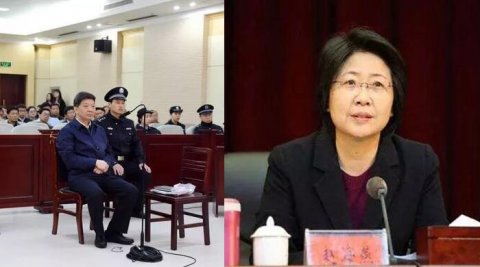 Secretary Yang Shuping, who reported to the female mayor, was sentenced