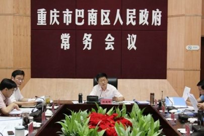 Duan Chenggang, a native Chongqing official, was promoted to the Standing Committee of