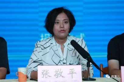 ＂Thousands of choices＂ female cadre Zhang Jingping was promoted again