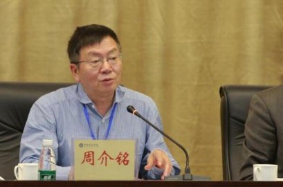 Zhou Jieming, the former secretary of Sichuan Normal University, was ＂double opened＂