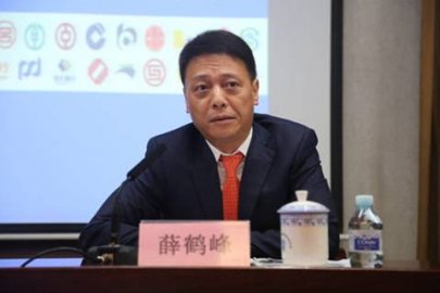 Xue Hefeng, Former Vice President of Industrial Bank, Appointed Director of Fujian Fin