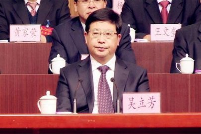 Wu Lifang, the former deputy secretary-general of the Hebei Provincial Government, was