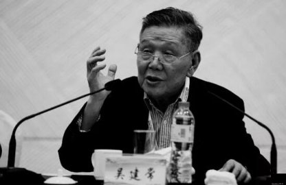 Deng Xiaoping's son-in-law and Deng Lin's husband Wu Jianchang passed away