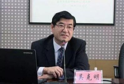 Wu Keming, a court official who went back and forth to Hong Kong more than 100 times w