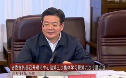 Heilongjiang Propaganda Minister Zhang Xiaolian was appointed to the National Committe