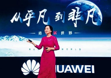 Huawei's Meng Wanzhou was reported to have suspicious transactions in HSBC accoun