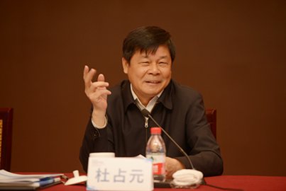 Vice Minister of Education Du Zhanyuan was transferred to be the director of China Int