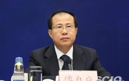 Ministerial-level ＂master negotiator＂ Fu Ziying was appointed as the director of the L