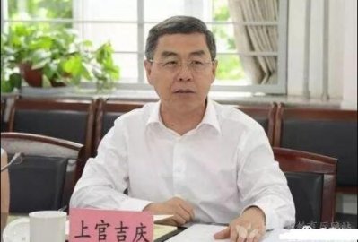 <b>For the first time, the former mayor of Xi'an, Shangguan Jiqing, violated discipl</b>