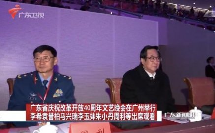 Zhou Li, the former commander of the Henan Military Region, was appointed as the comma