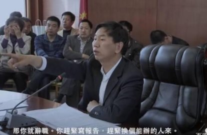 Real-life version of Li Dakang, ＂city-building mayor＂ Geng Yanbo steps down