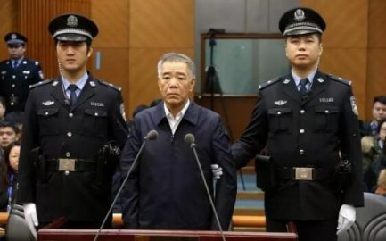 Mo Jiancheng was sentenced to 14 years in prison, pleaded guilty and actively returned