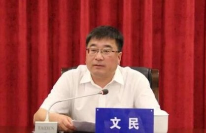 Zhengdang Wenmin, who owns 35 properties, lied about renting a house