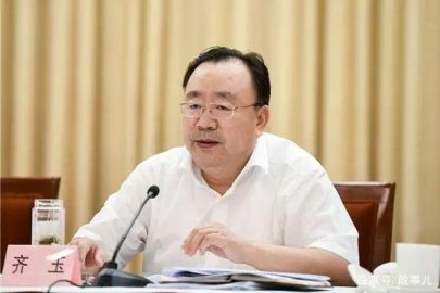 Qi Yu, Vice Minister of the Organization Department of the CPC Central Committee, appo